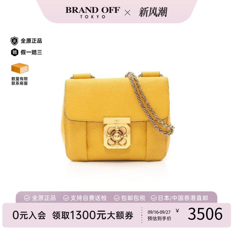 中古Chloe克洛伊单肩包