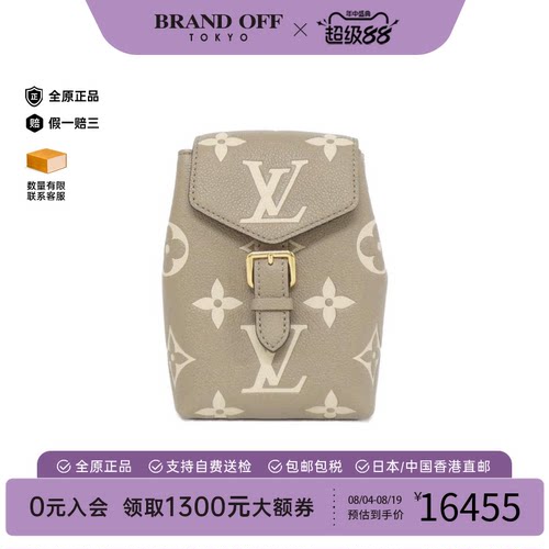 中古LV路易威登双肩包A级95新Bi-Tone Tiny Backpack双肩包时尚
