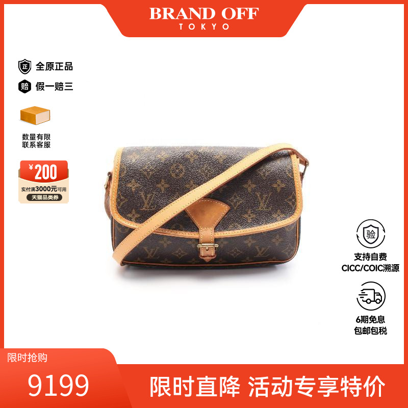 中古LV路易威登斜挎包レディース