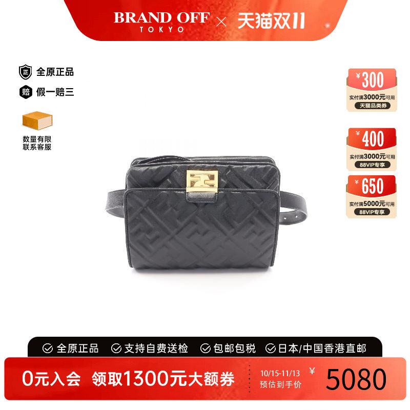 中古Fendi芬迪腰包レディース