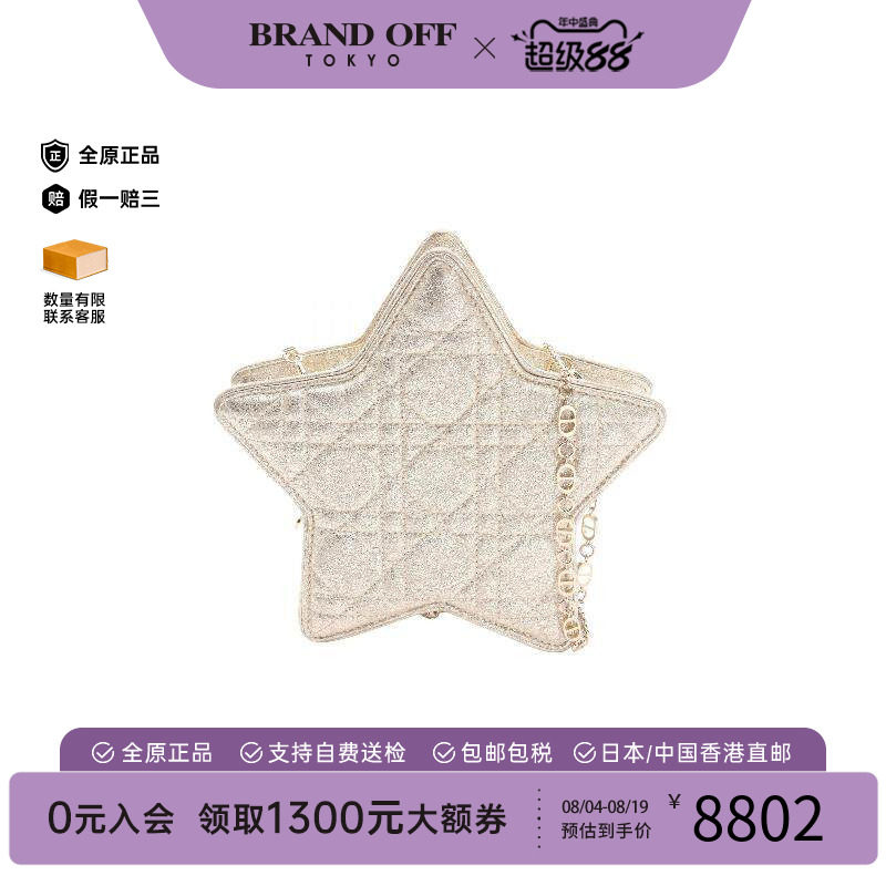 中古Dior迪奥单肩包レディース