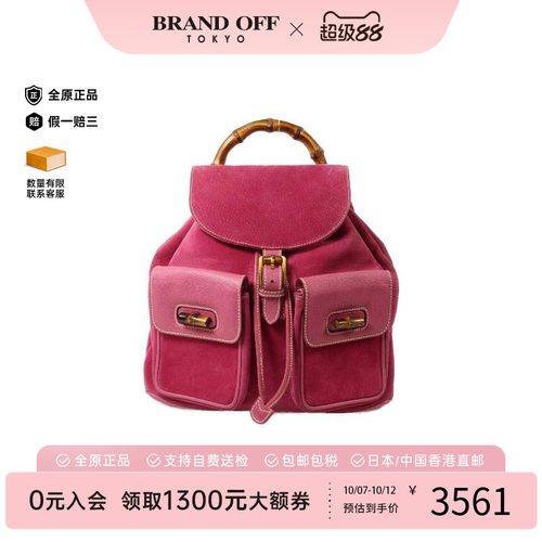 中古Gucci古驰双肩包レディース