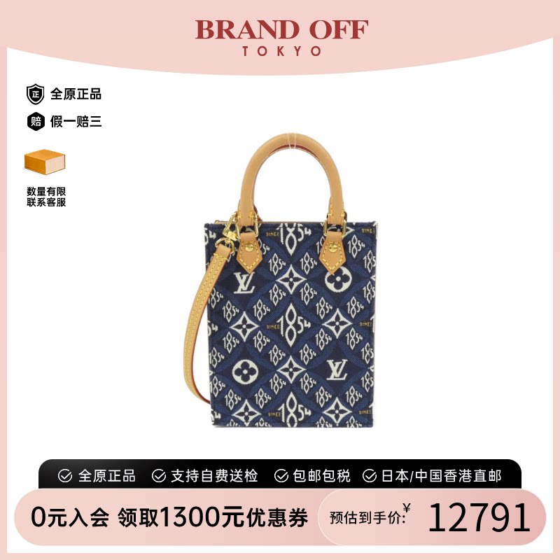 中古LV路易威登斜挎包