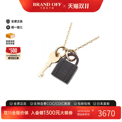 中古Hermes爱马仕项链レディース