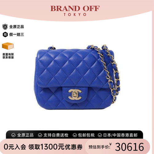 中古Chanel香奈儿斜挎包