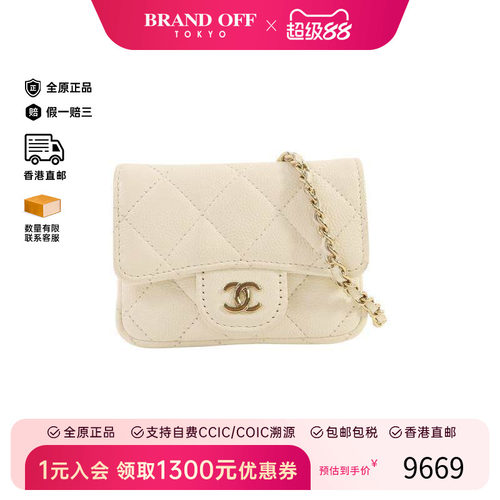 中古Chanel香奈儿单肩包