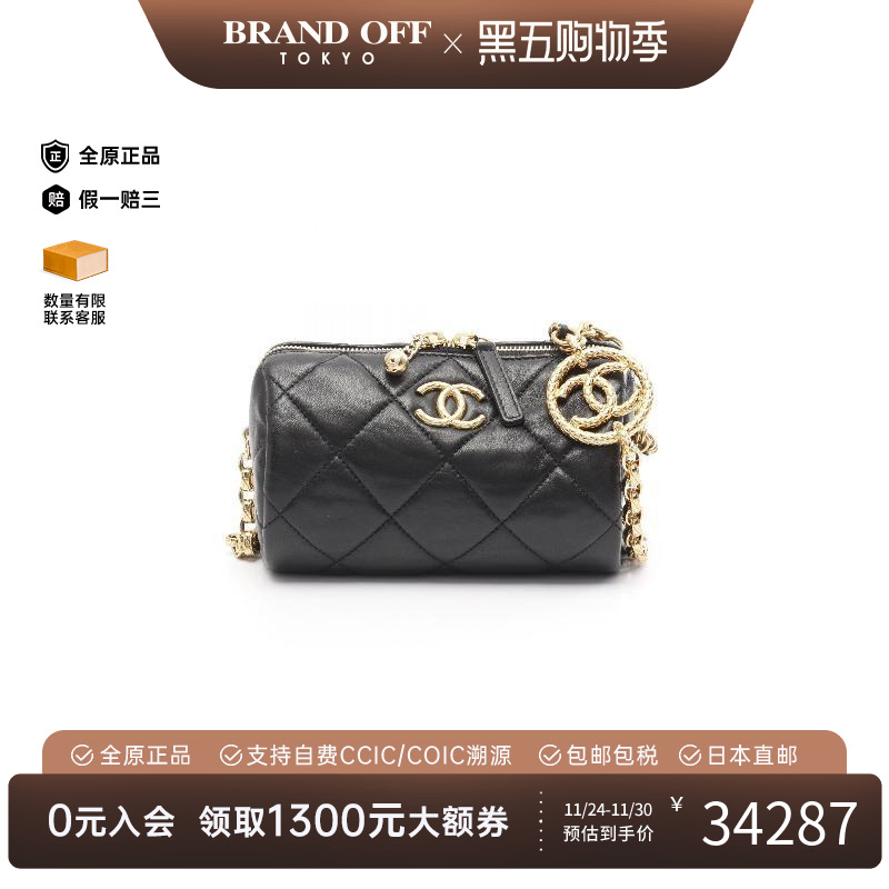 中古Chanel香奈儿斜挎包