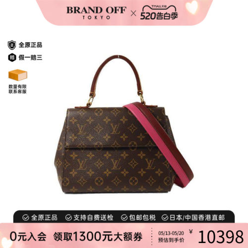 中古LV路易威登斜挎包レディース