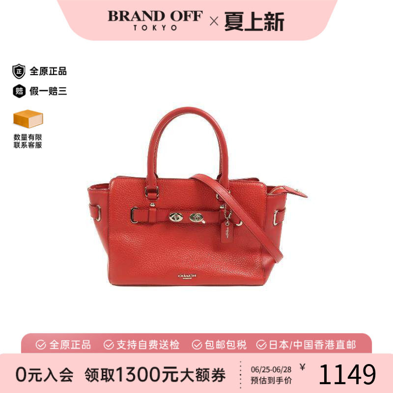中古Coach蔻驰斜挎包レディース