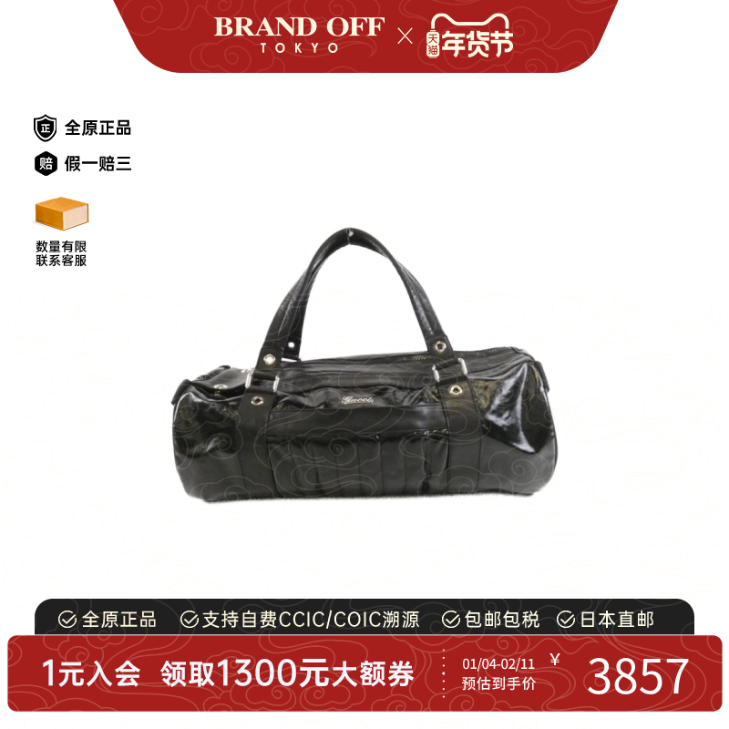 中古GUCCI古驰女包B级9新194452 Boston Bag波士顿手提包,箱包皮具/热销女包/男包,通用款女包,淘宝优惠券,粉丝福利购,淘宝优惠卷