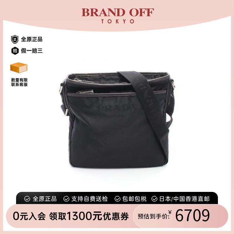 中古Prada普拉达斜挎包
