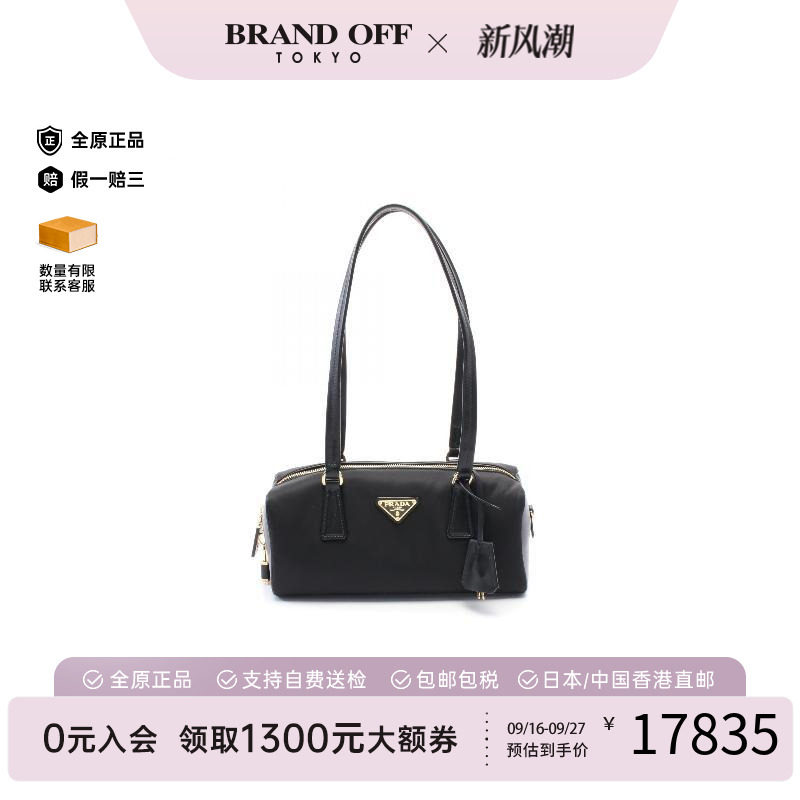 中古Prada普拉达单肩包