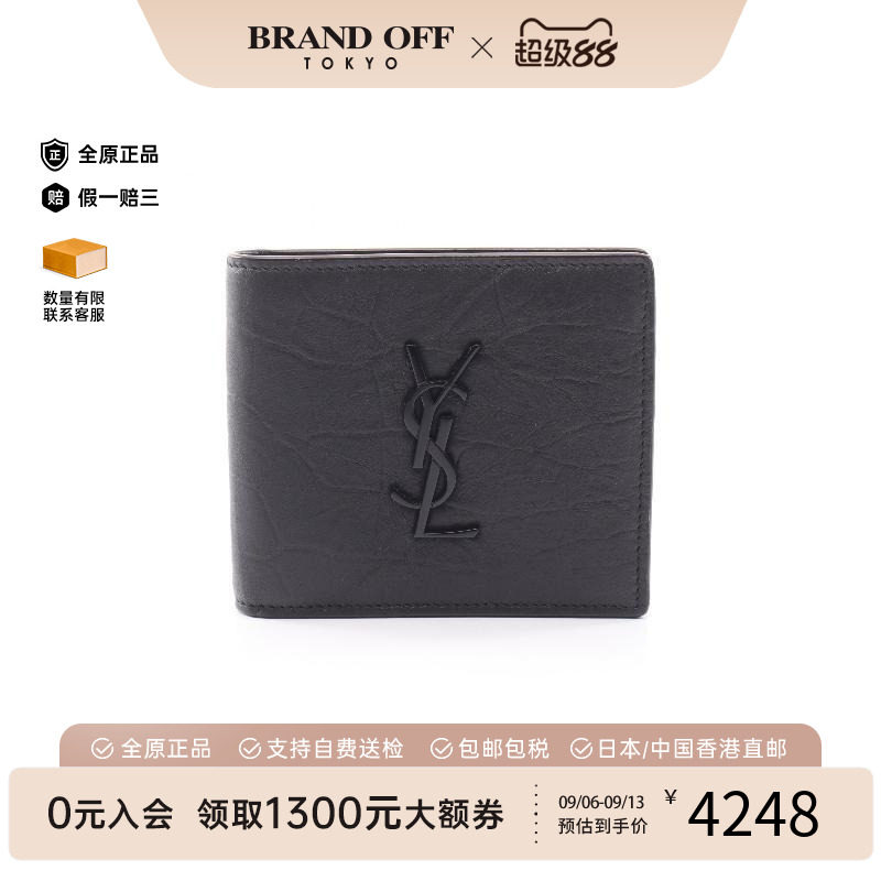 中古二奢YSL圣罗兰男S级99新Bi-fold wallet双折钱包牛皮长钱包