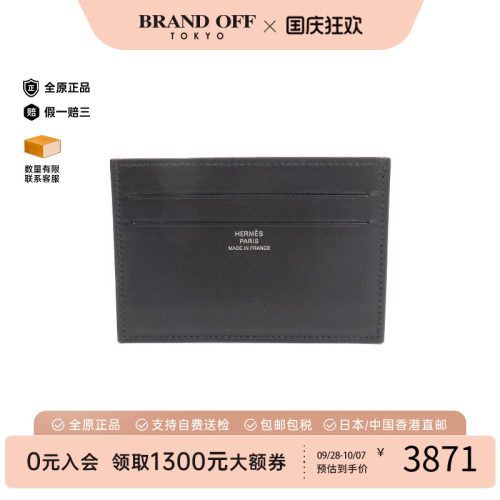 中古Hermes爱马仕卡包