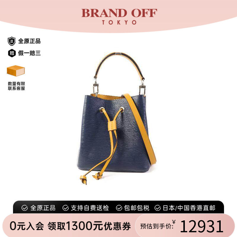 中古LV路易威登斜挎包レディース