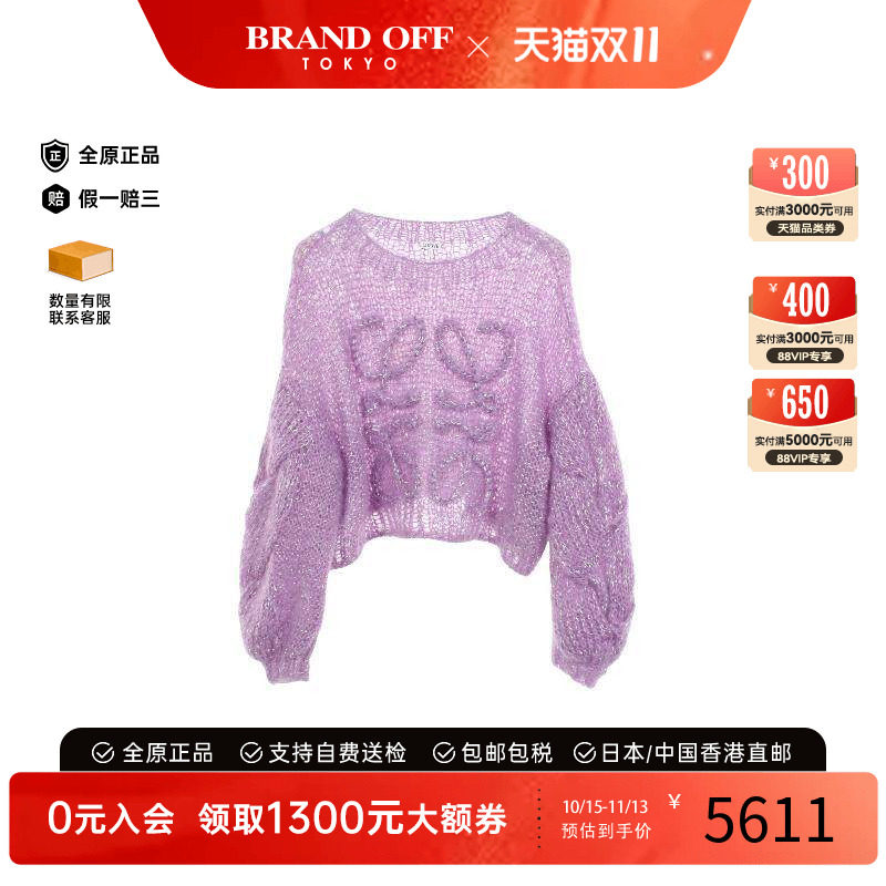 中古Loewe罗意威上衣レディース