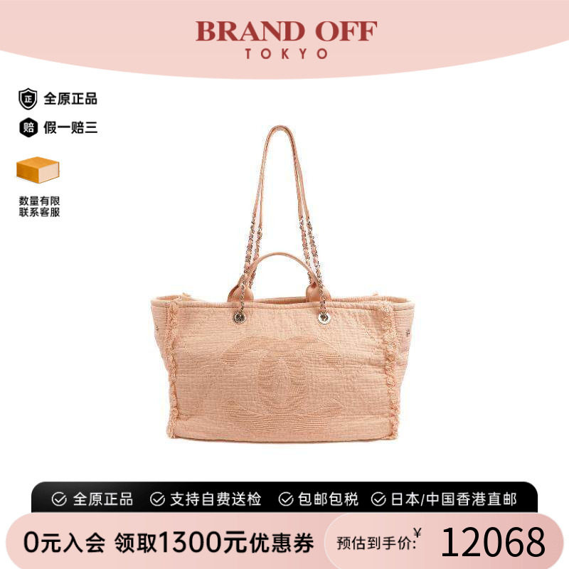中古Chanel香奈儿斜挎包