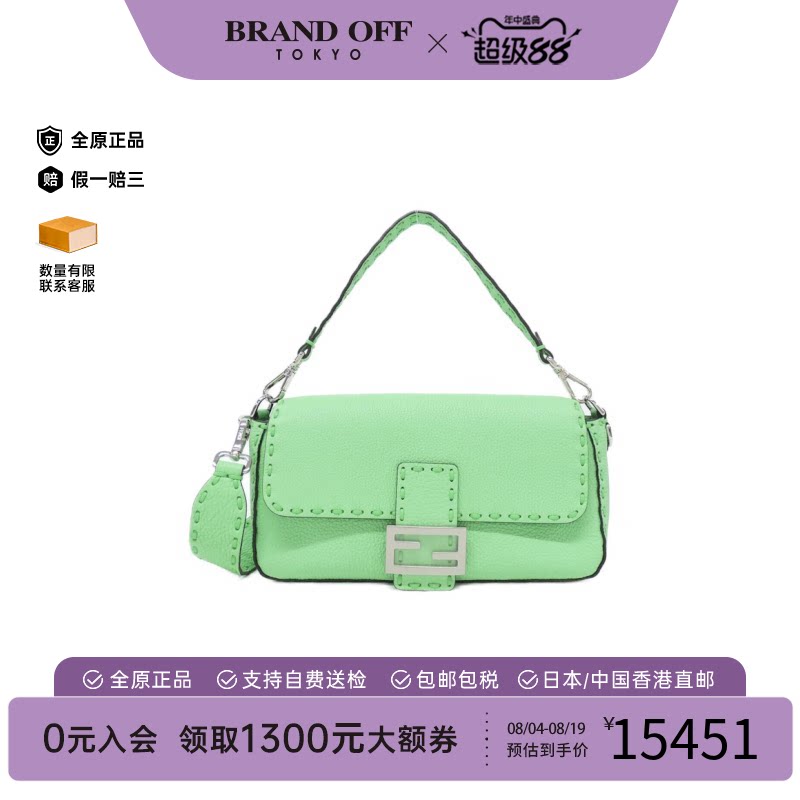 中古FENDI芬迪女包斜挎包