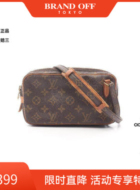 中古LV路易威登女包B级9新Marly Bandouliere相机包斜挎包时尚