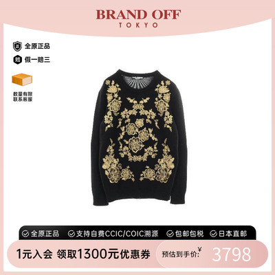中古Dolce&Gabbana杜嘉班纳