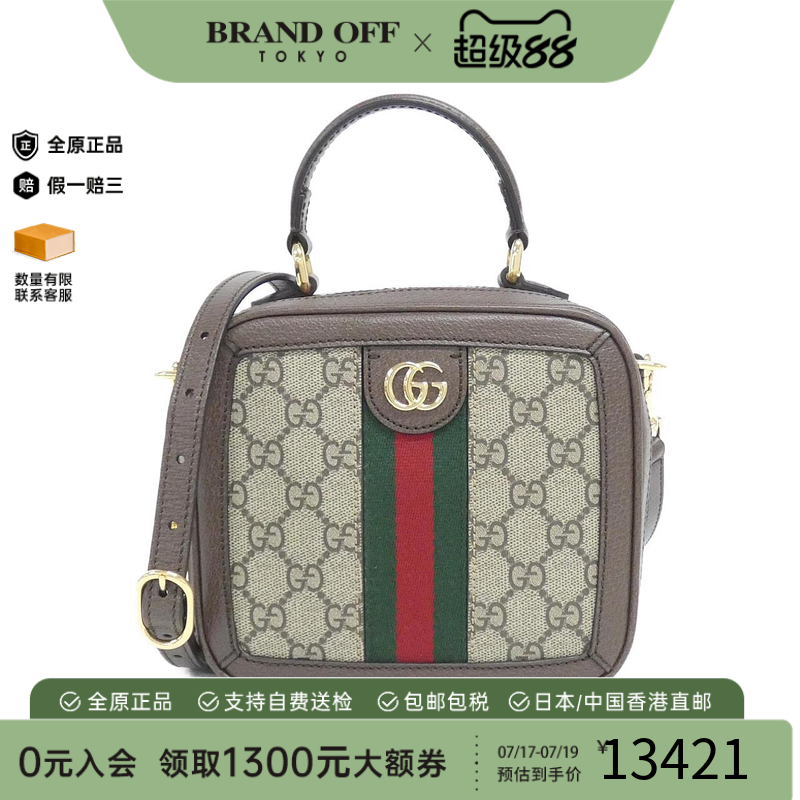 中古GUCCI古驰帆布斜挎女包
