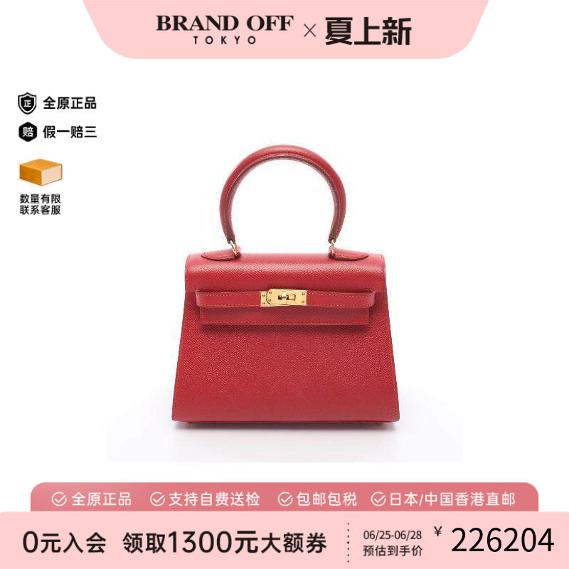 中古Hermes爱马仕手提包