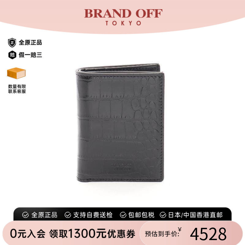 中古TomFord汤姆福特卡包