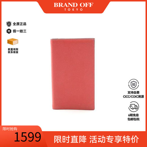 中古Hermes爱马仕笔记本封面