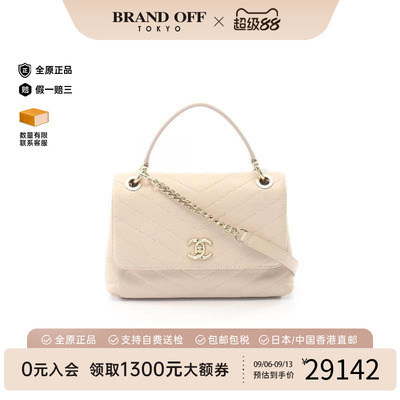 中古Chanel香奈儿手提包