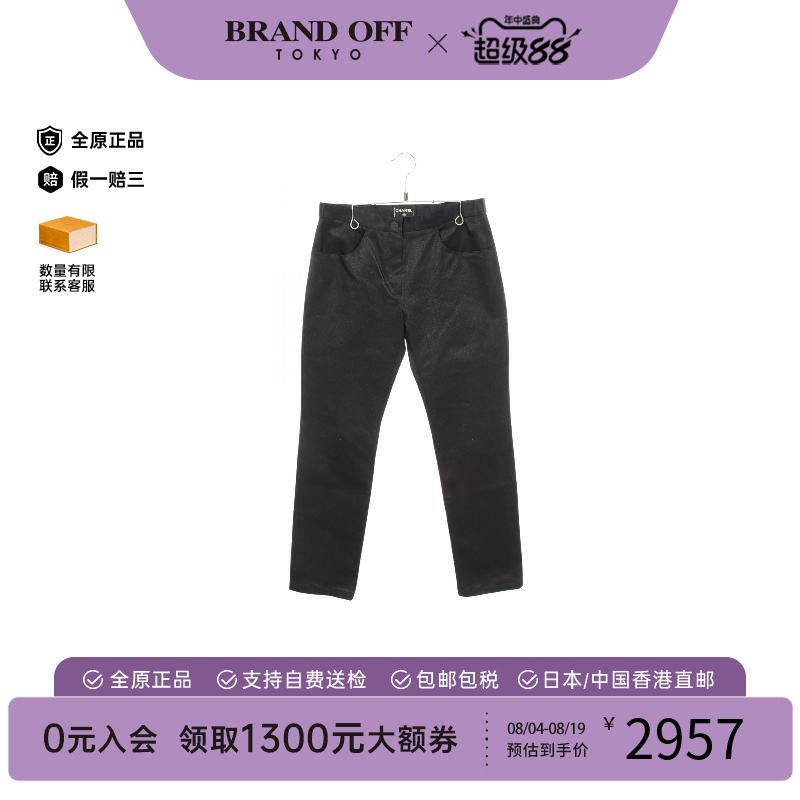 中古Chanel香奈儿裤子レディース