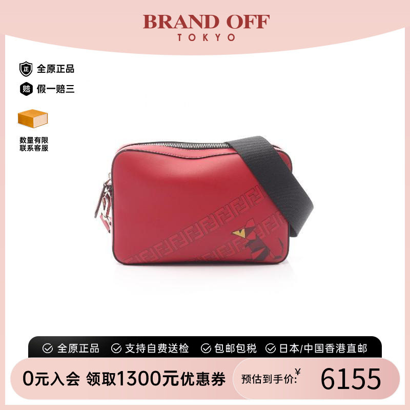 中古Fendi芬迪斜挎包メンズ牛皮