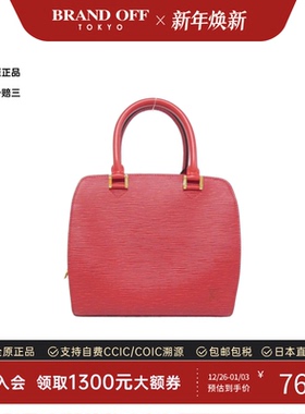 中古LV路易威登女包A级95新Epi Pont Neuf红色水波纹手提包