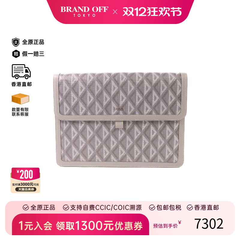 中古-日本进口Dior迪奥手拿包