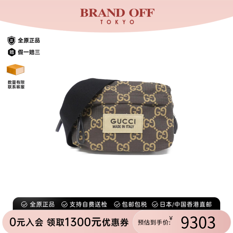 中古GUCCI古驰通用老花斜挎包