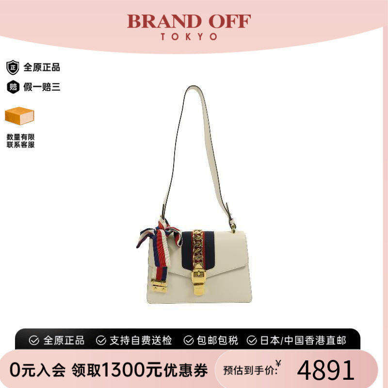 中古Gucci古驰单肩包レディース