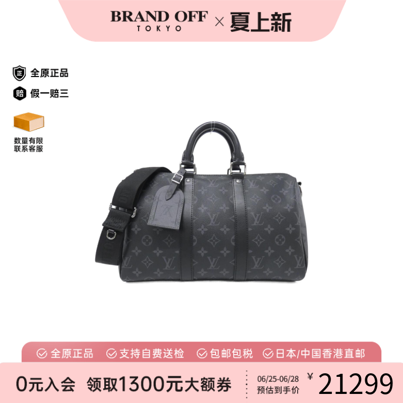 中古LV路易威登女包A级95新Eclipse Keepall波士顿黑色老花单肩包