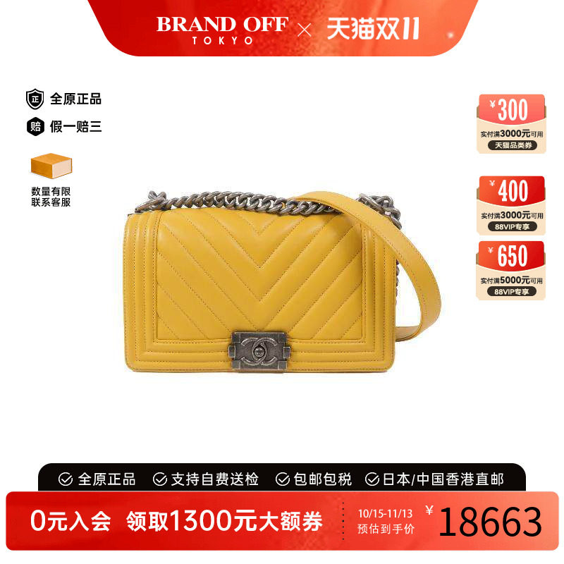 中古Chanel香奈儿斜挎包