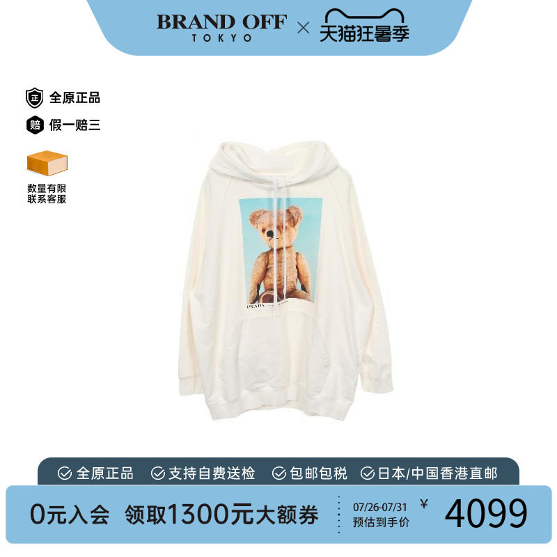 中古Prada普拉达上衣メンズ棉