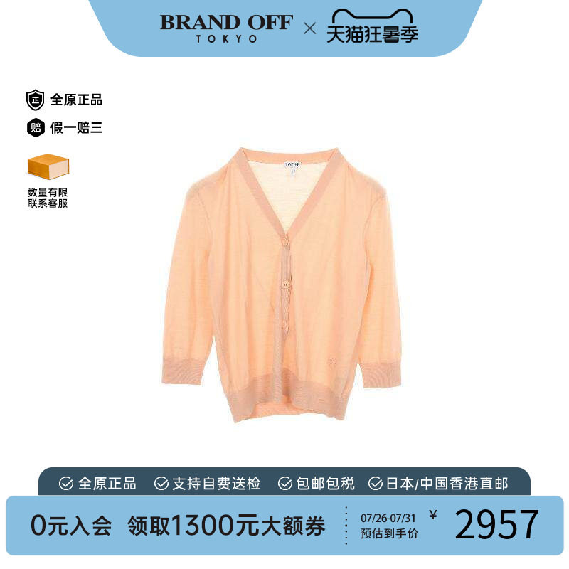 中古Loewe罗意威上衣レディース
