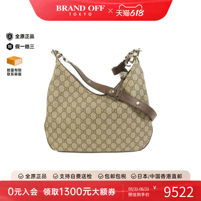 中古Gucci古驰斜挎包レディース