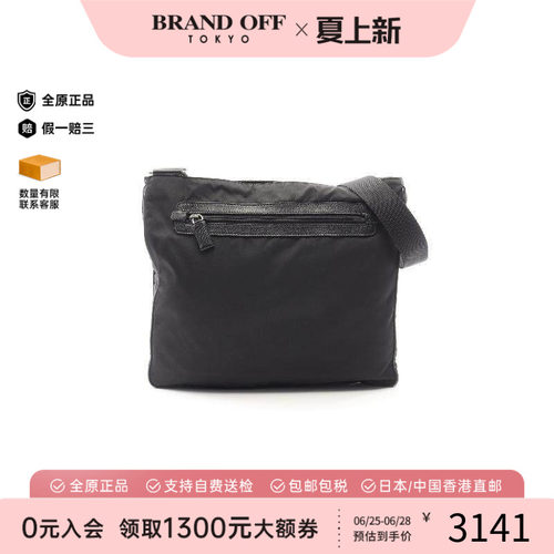 中古Prada普拉达斜挎包