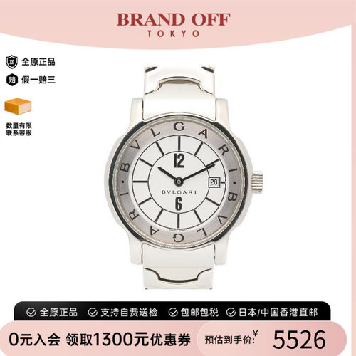 中古Bvlgari宝格丽电池表