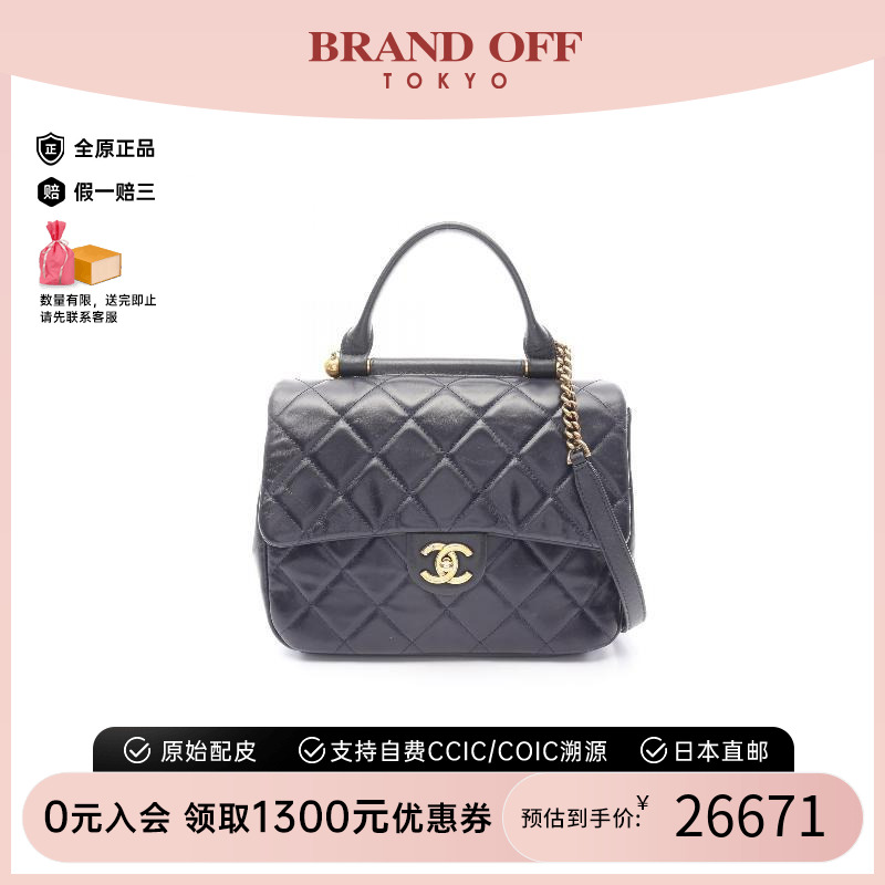 中古Chanel香奈儿女包A级95新matelasse菱格纹羊皮斜挎包蓝色高级