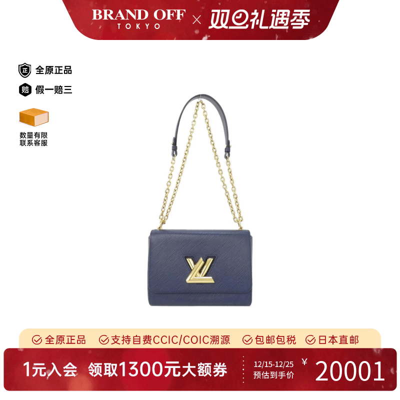 中古LV路易威登斜挎包