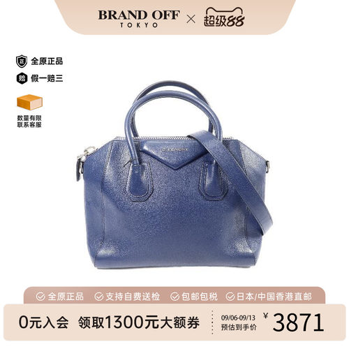 中古Givenchy纪梵希斜挎包