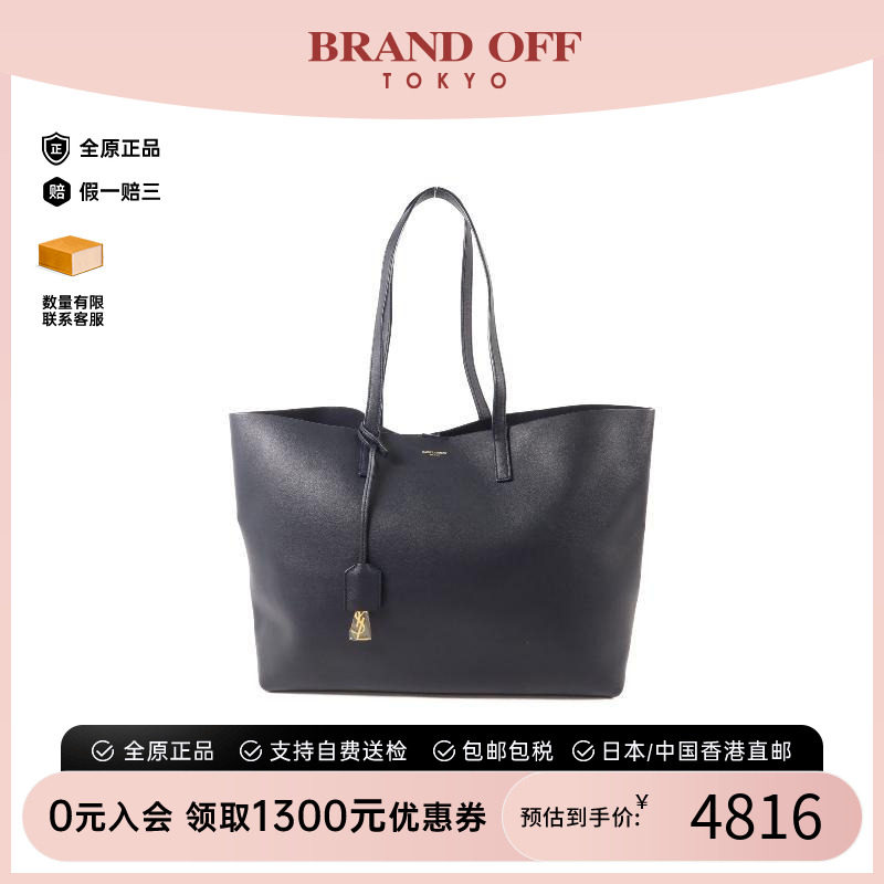 中古-日本进口YSL圣罗兰托特包