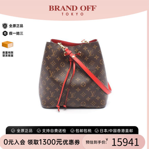 中古LV路易威登斜挎包レディース