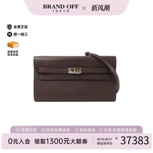 中古Hermes爱马仕斜挎包