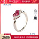 中古「95新」日本进口神秘镶嵌红宝石钻石K18白金53号戒指高级