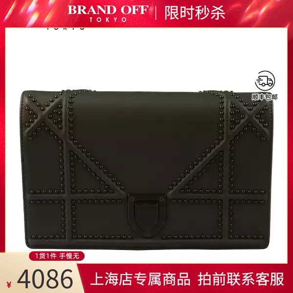 DIOR(迪奥)黑色牛皮链条包